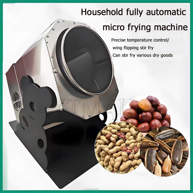 電気ピーナッツ・ゴマ・大豆・コーヒー焙煎機、穀物焙煎機、ナッ - Roasted Nut Mix のレビューと価格
