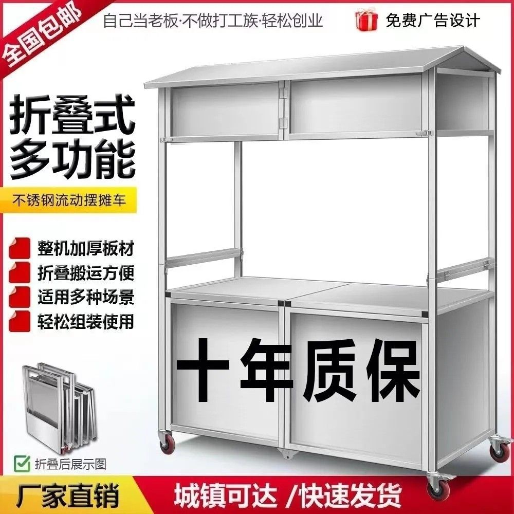 夜市屋台カート折りたたみ式、ステンレス製手押しスナックカート - Snacks Food Ready To Eat のレビューと価格