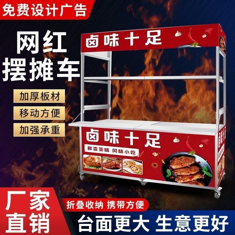 夜市屋台カート折りたたみ式、ステンレス製手押しスナックカート - Snacks Food Ready To Eat のレビューと価格